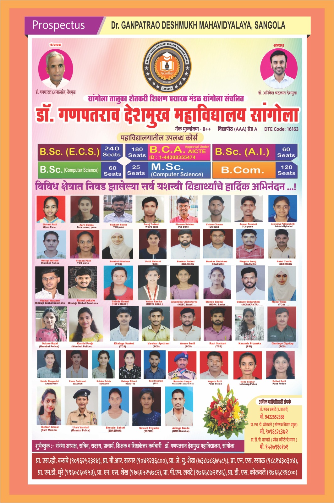 Dr. Ganpatrao Deshmukh Mahavidyalaya Sangola - Prospectus 1
